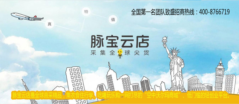 脉宝云店大窗口副本.jpg