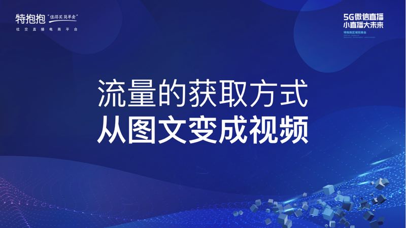 特抱抱直播奇迹家族凯哥欢迎您.jpg