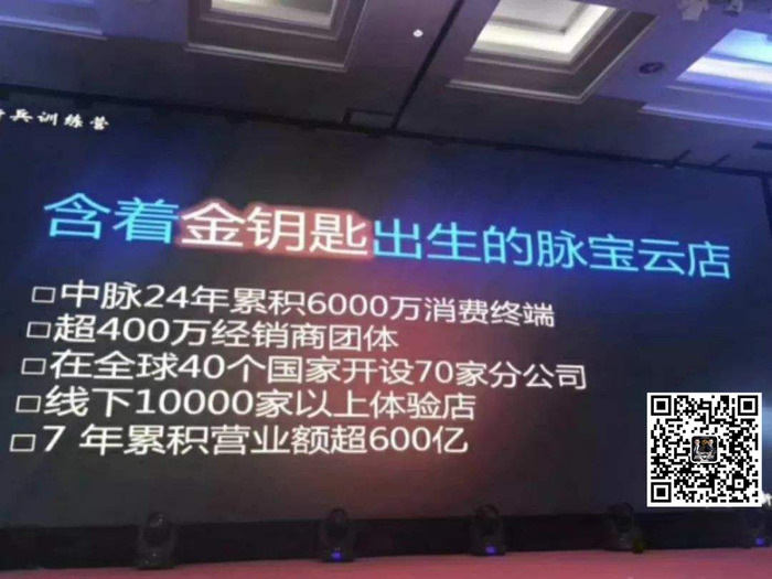 脉宝云店可以拼爹中脉.jpg