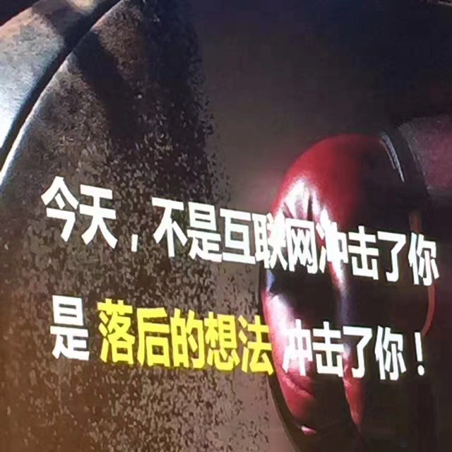 抓住脉宝云店,抓住未来.PNG
